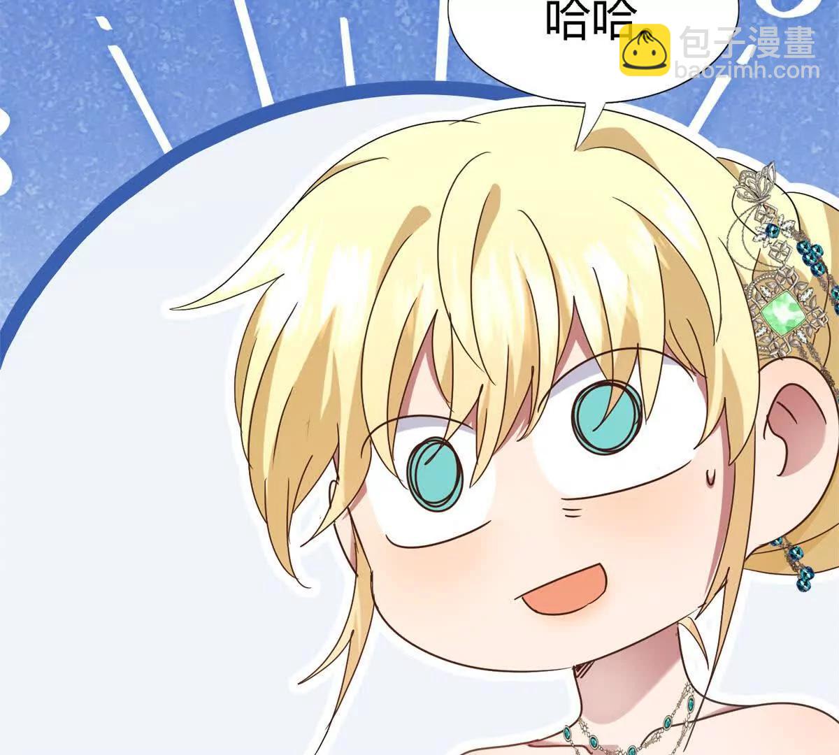 第160话 请吻我（下）(1/2)-第161话