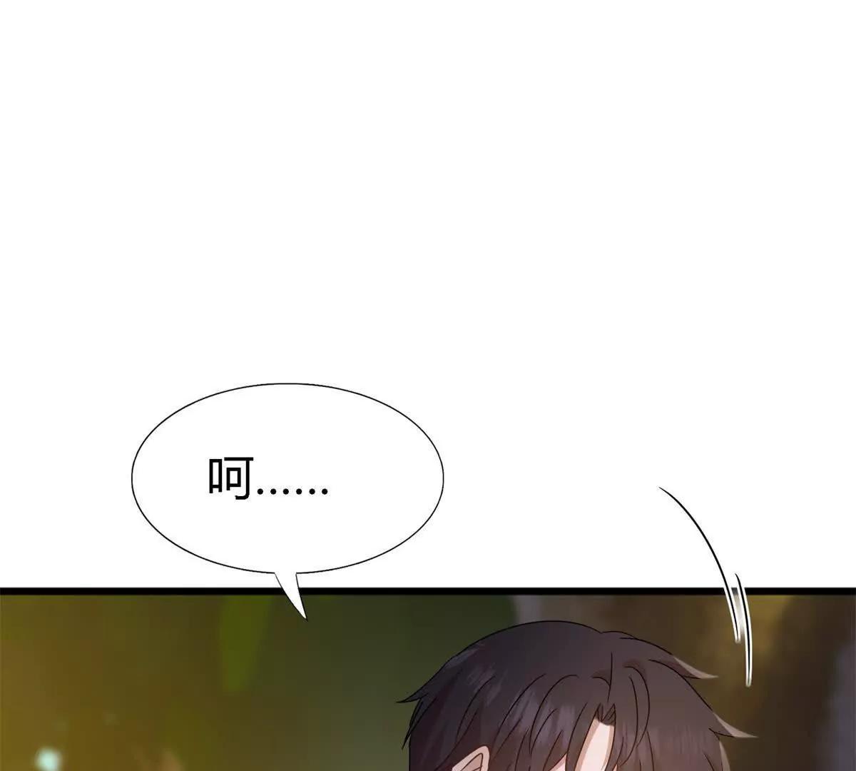 第160话 请吻我（下）(1/2)-第161话
