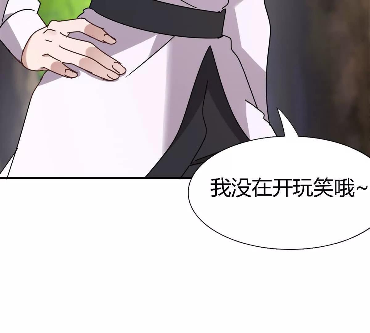 第160话 请吻我（下）(1/2)-第161话