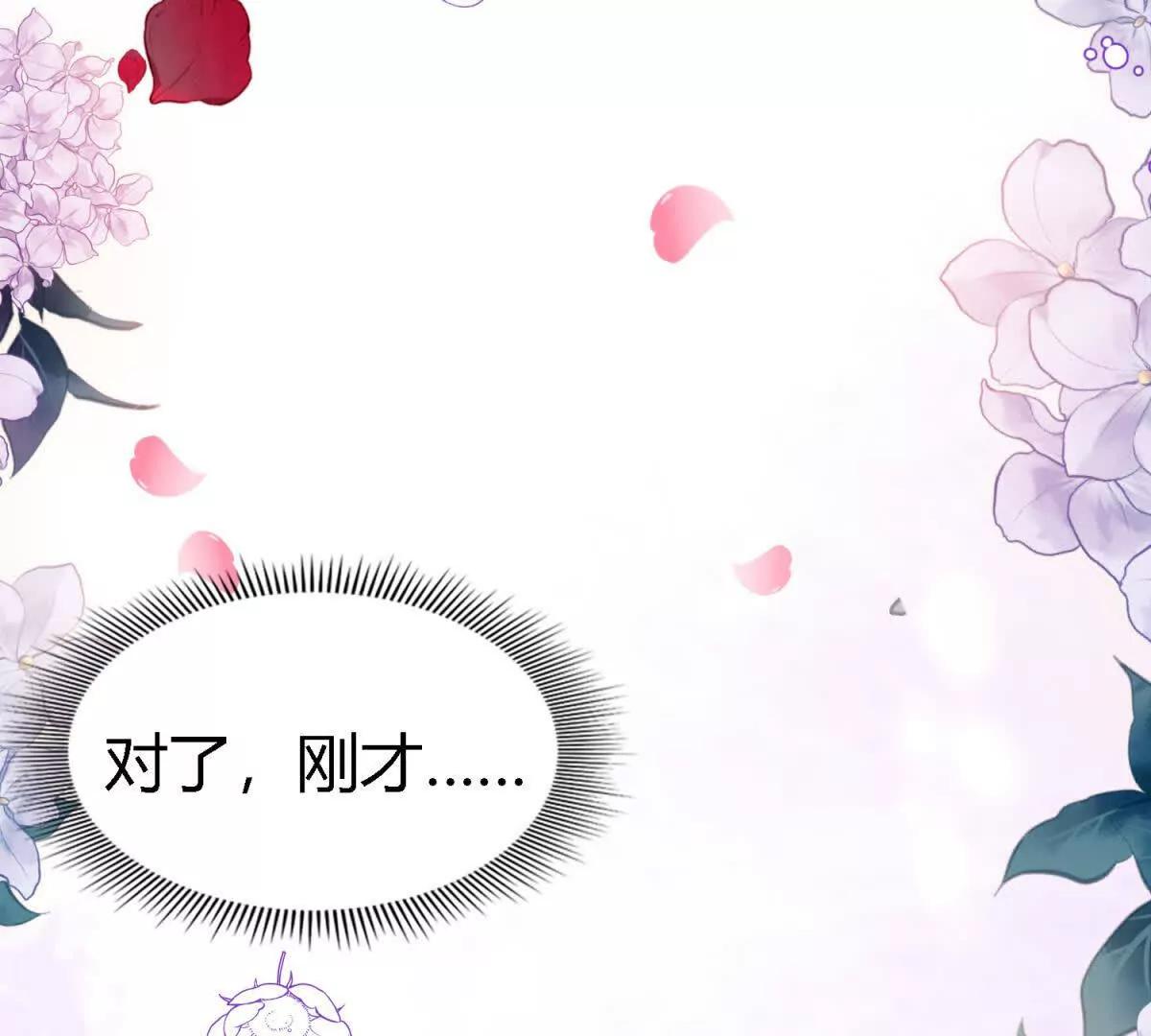 第162话 圣女与魔物（下）(1/2)-第163话