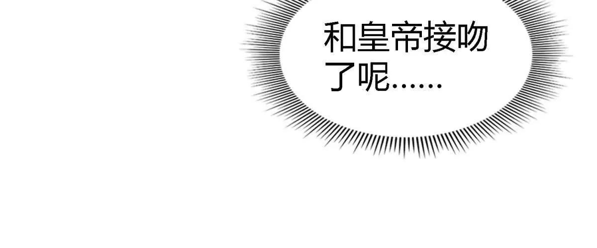 第162话 圣女与魔物（下）(1/2)-第163话