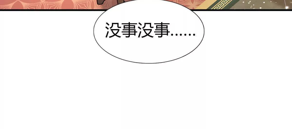 第162话 圣女与魔物（下）(1/2)-第163话