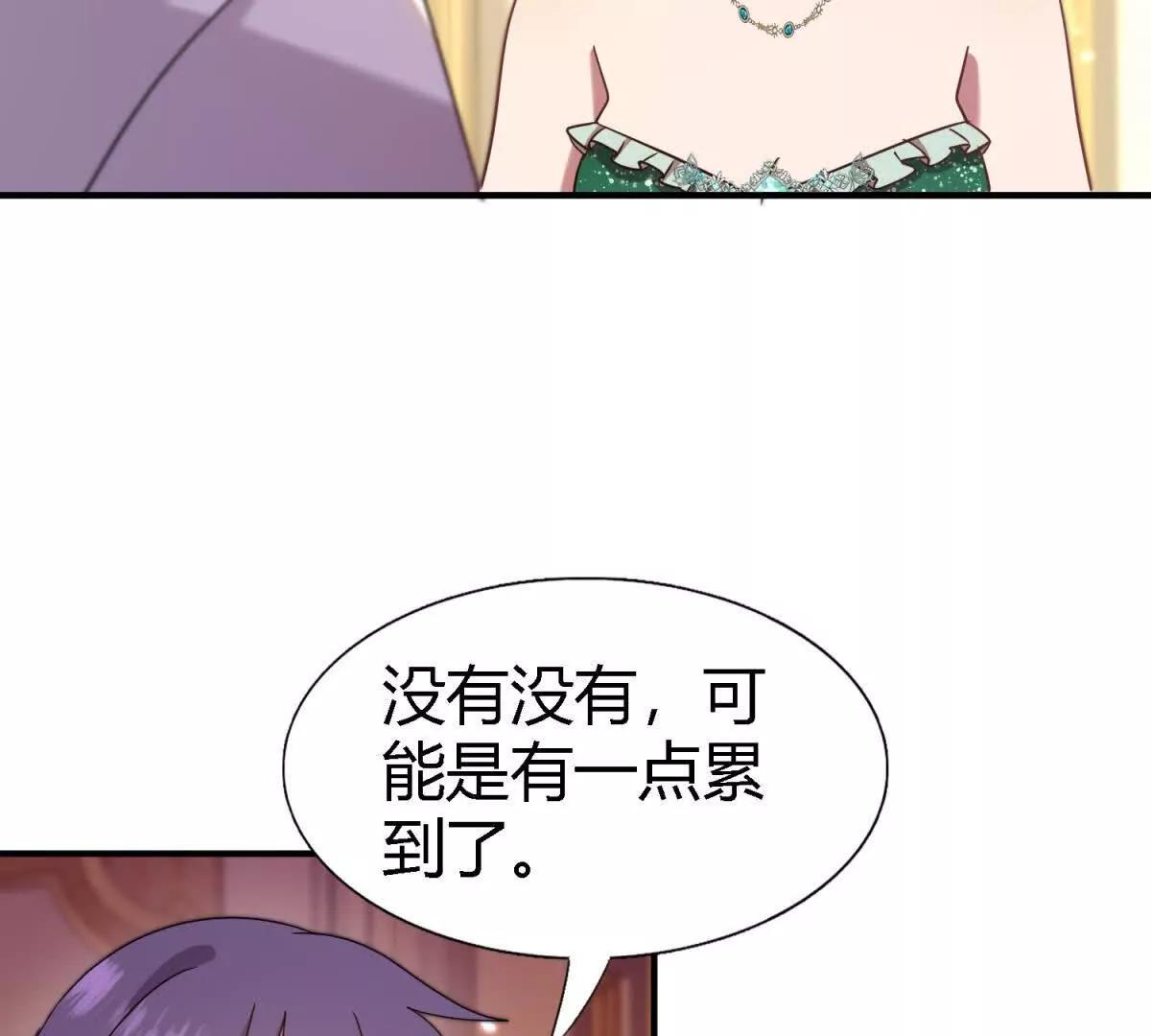 第162话 圣女与魔物（下）(1/2)-第163话