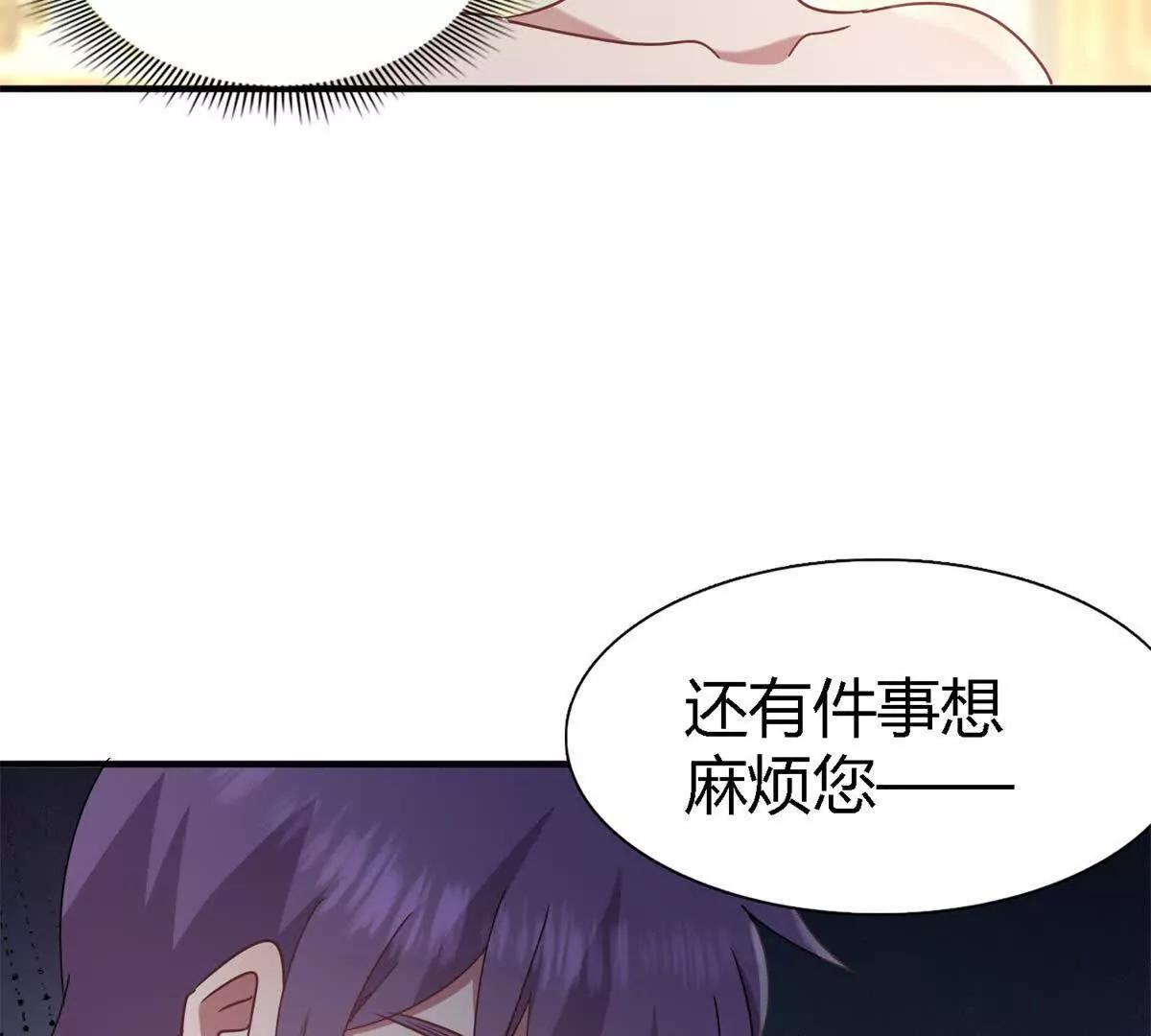 第162话 圣女与魔物（下）(1/2)-第163话