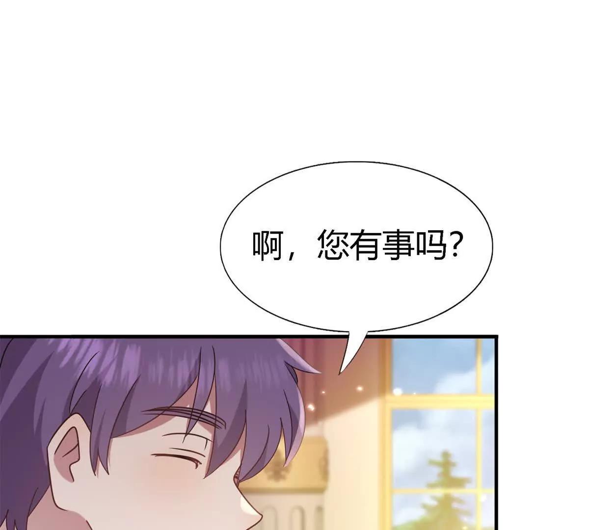 第162话 圣女与魔物（下）(1/2)-第163话