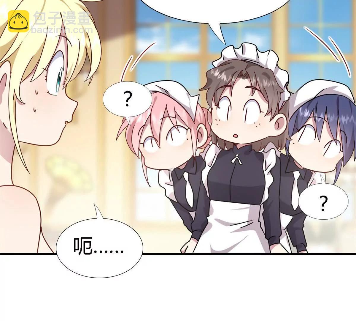 第164话 不该问的问题（下）(1/2)-第165话