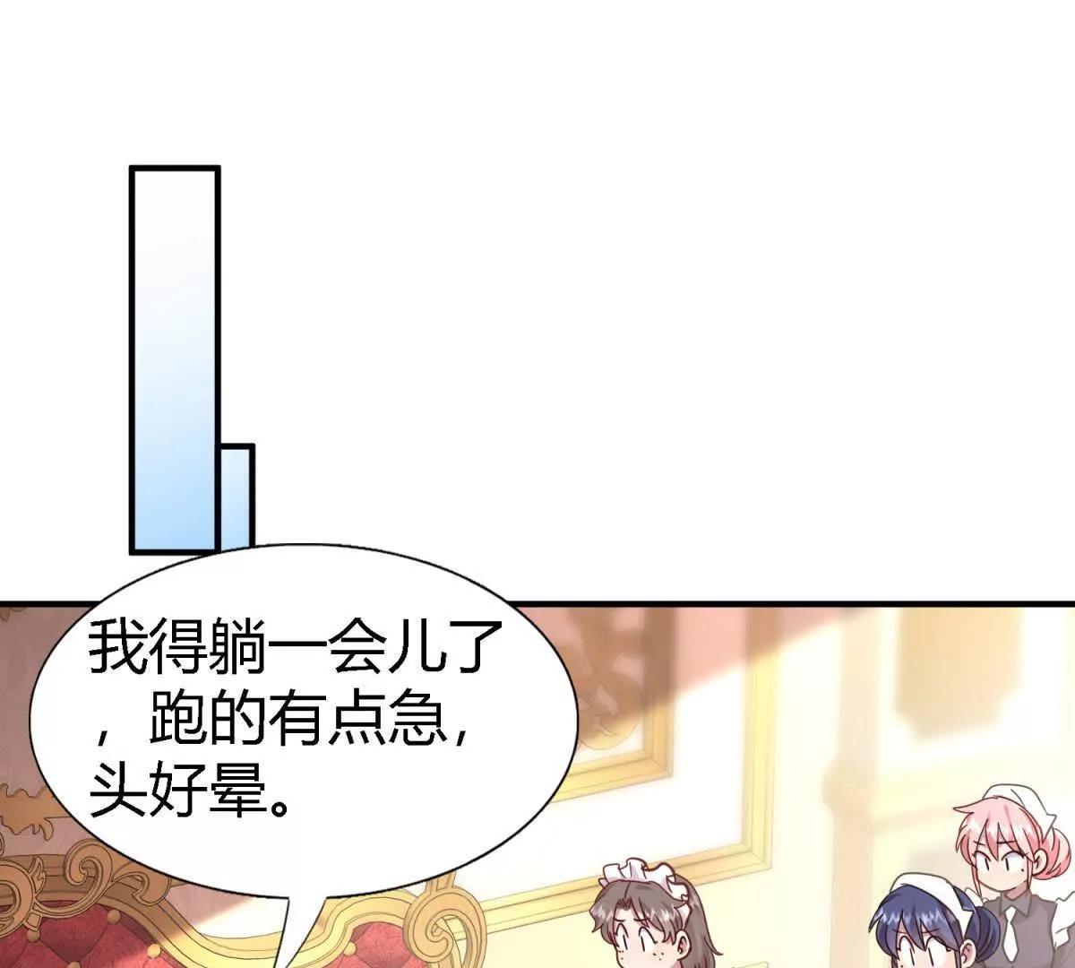 第164话 不该问的问题（下）(1/2)-第165话