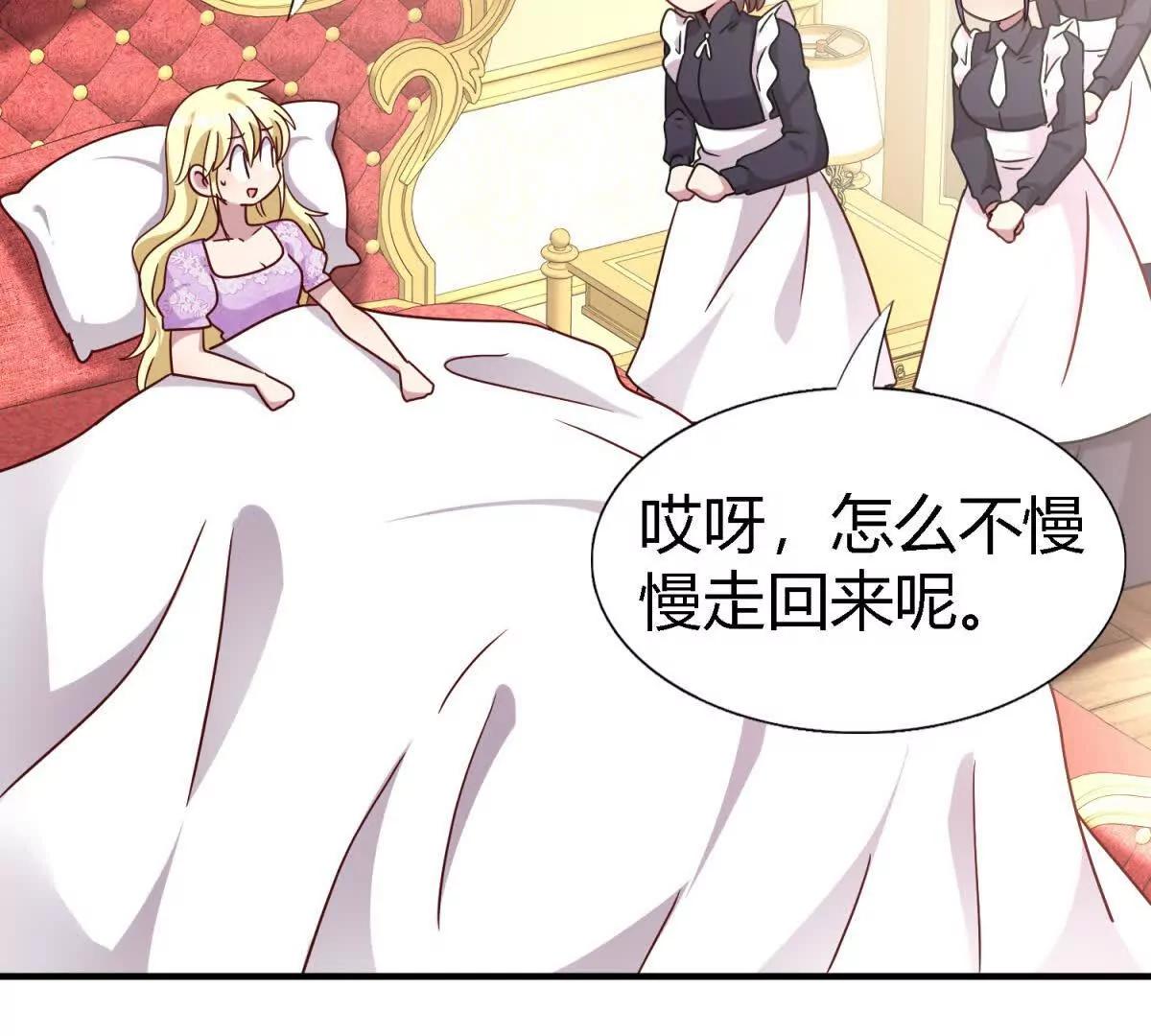 第164话 不该问的问题（下）(1/2)-第165话