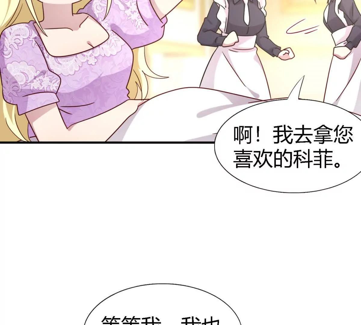 第164话 不该问的问题（下）(1/2)-第165话