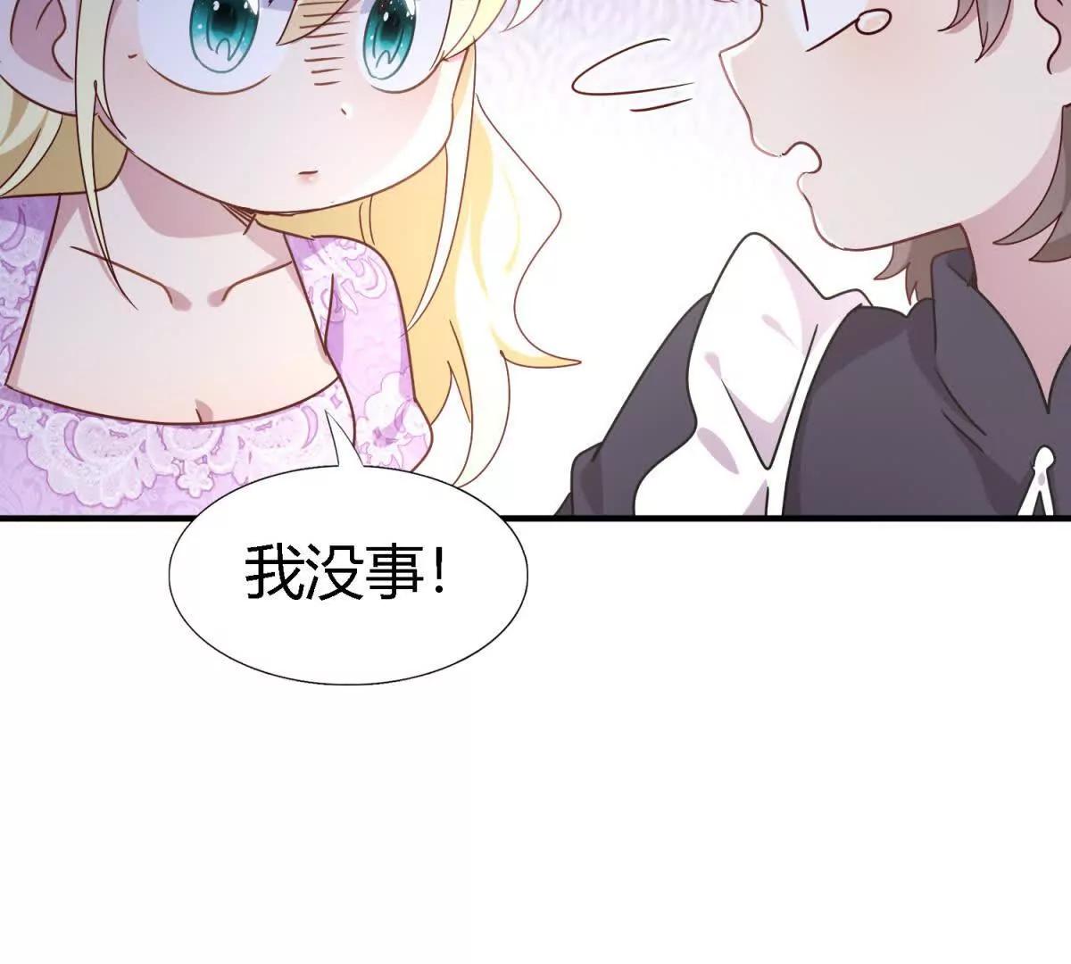 第164话 不该问的问题（下）(1/2)-第165话