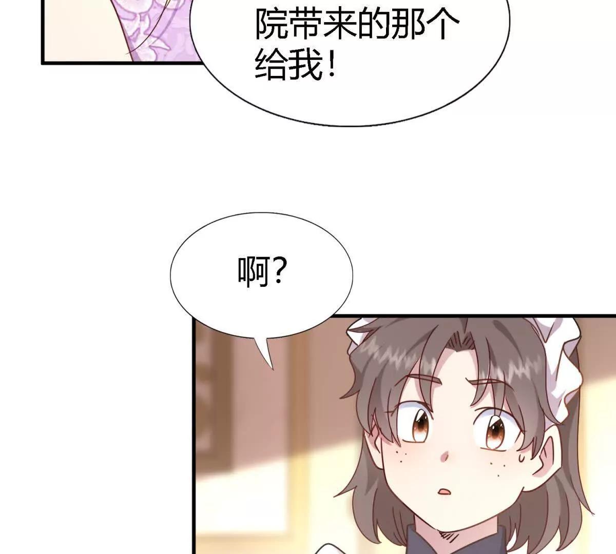 第164话 不该问的问题（下）(1/2)-第165话
