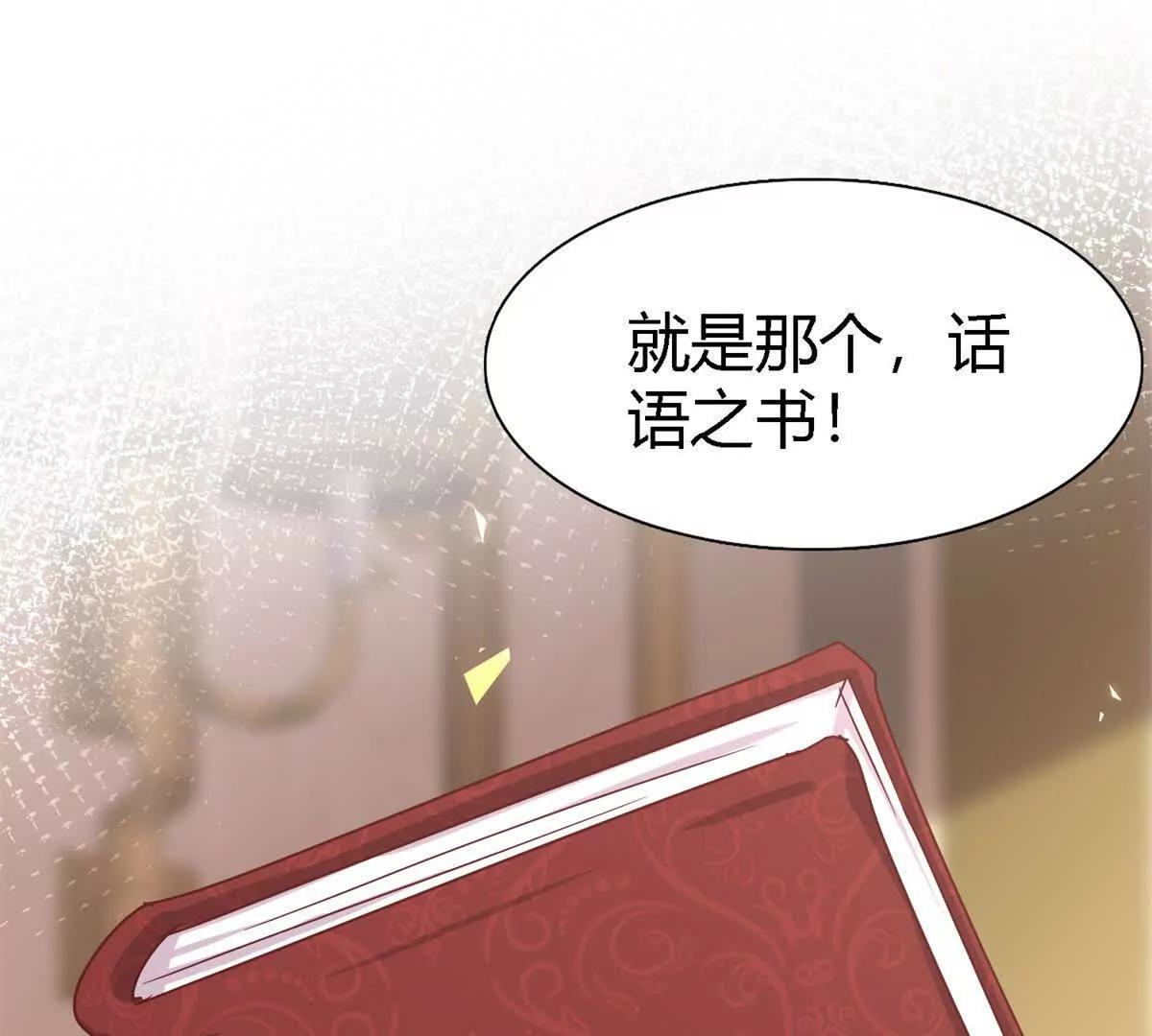 第164话 不该问的问题（下）(1/2)-第165话