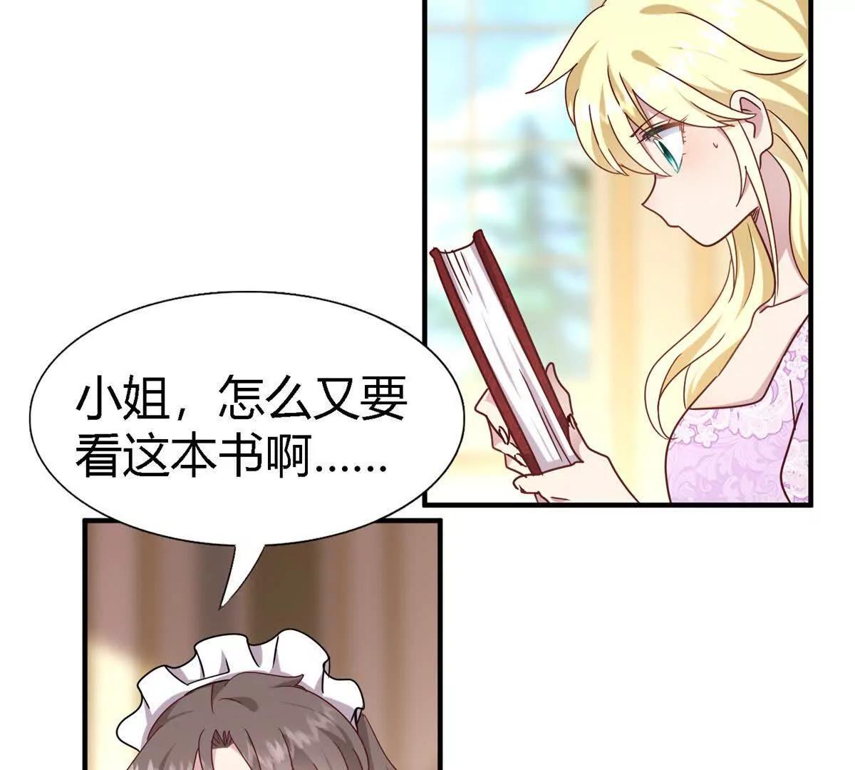 第164话 不该问的问题（下）(1/2)-第165话