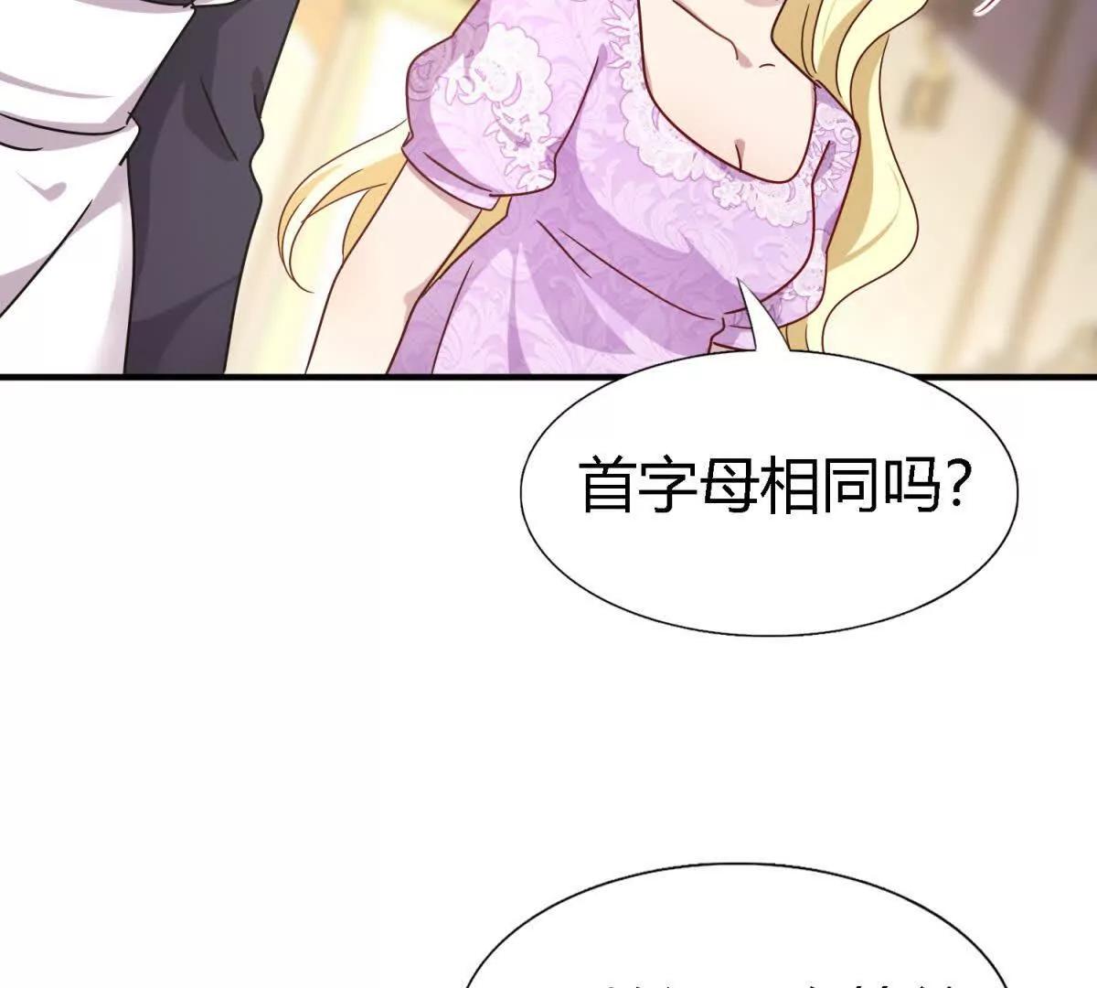 第164话 不该问的问题（下）(1/2)-第165话