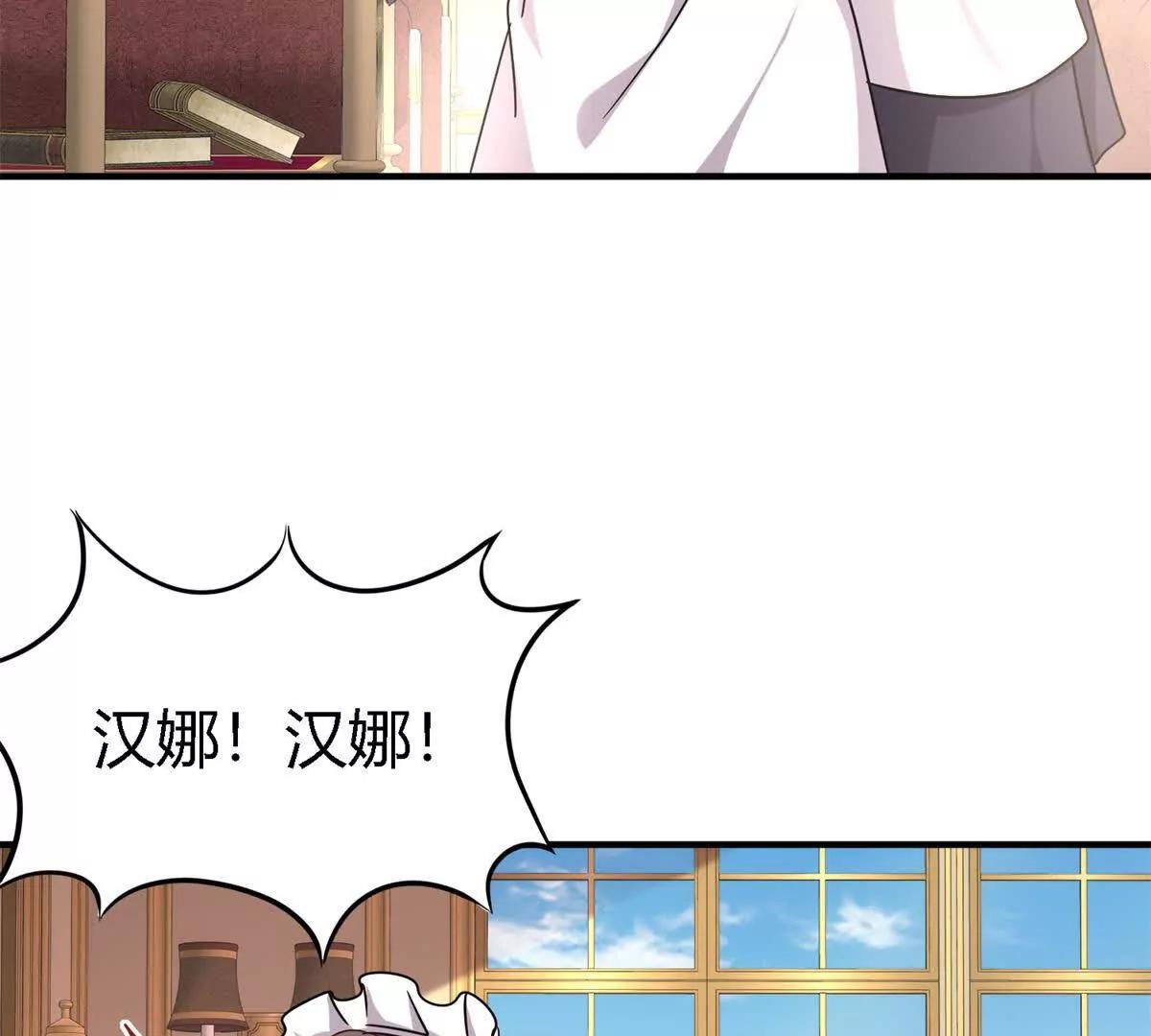 第164话 不该问的问题（下）(1/2)-第165话