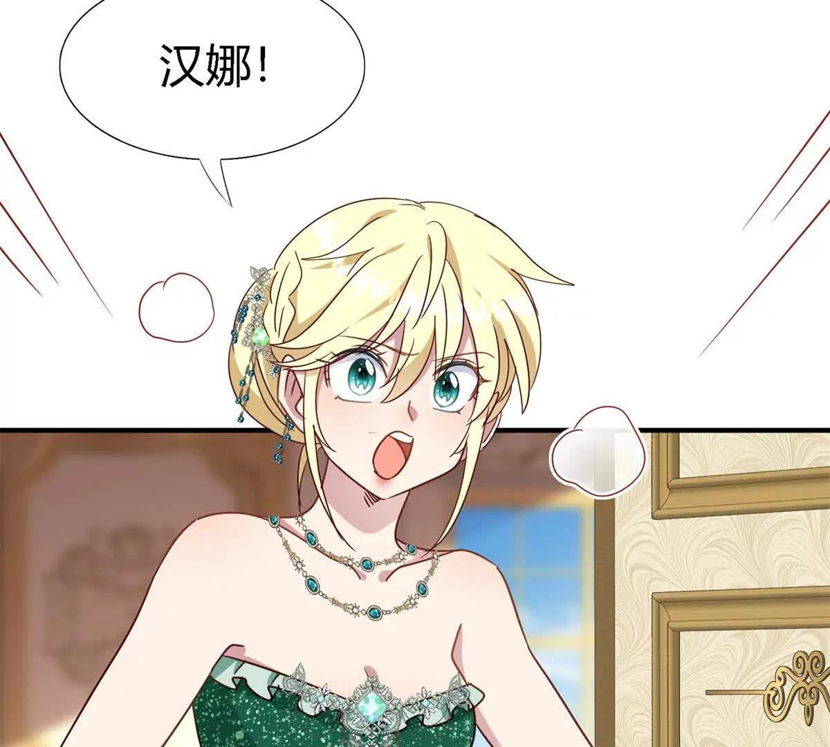 第164话 不该问的问题（下）(1/2)-第165话