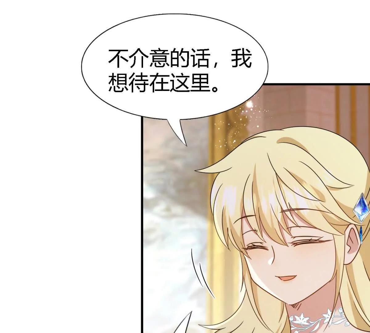 第166话 圣女的象征（下）(1/2)-第167话