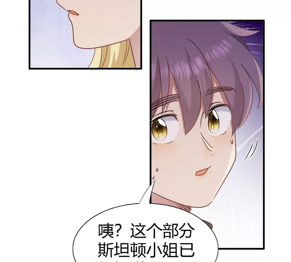 第166话 圣女的象征（下）(1/2)-第167话