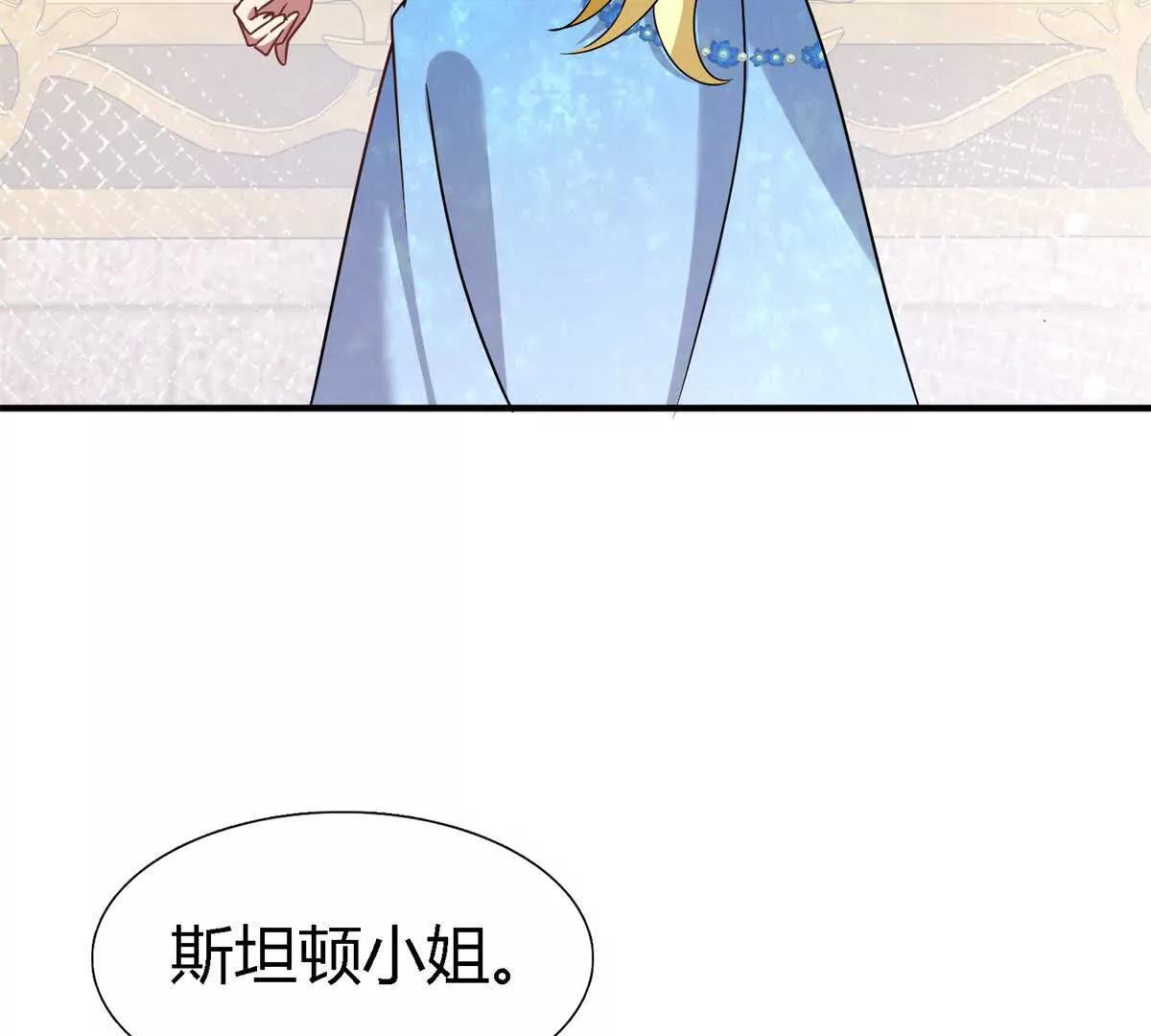 第166话 圣女的象征（下）(1/2)-第167话