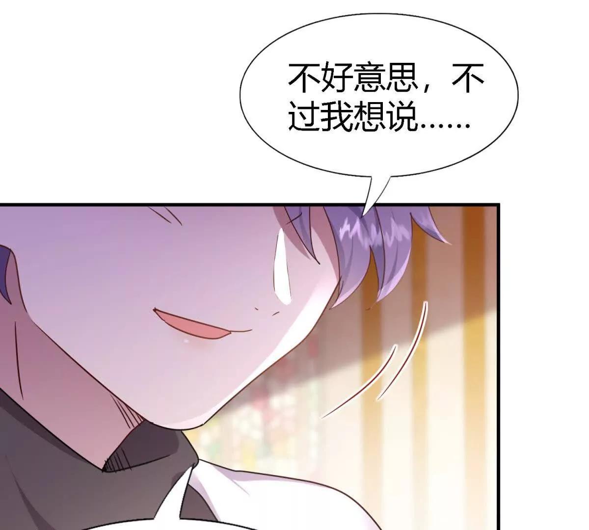 第168话 越来越多疑团（下）(1/2)-第169话