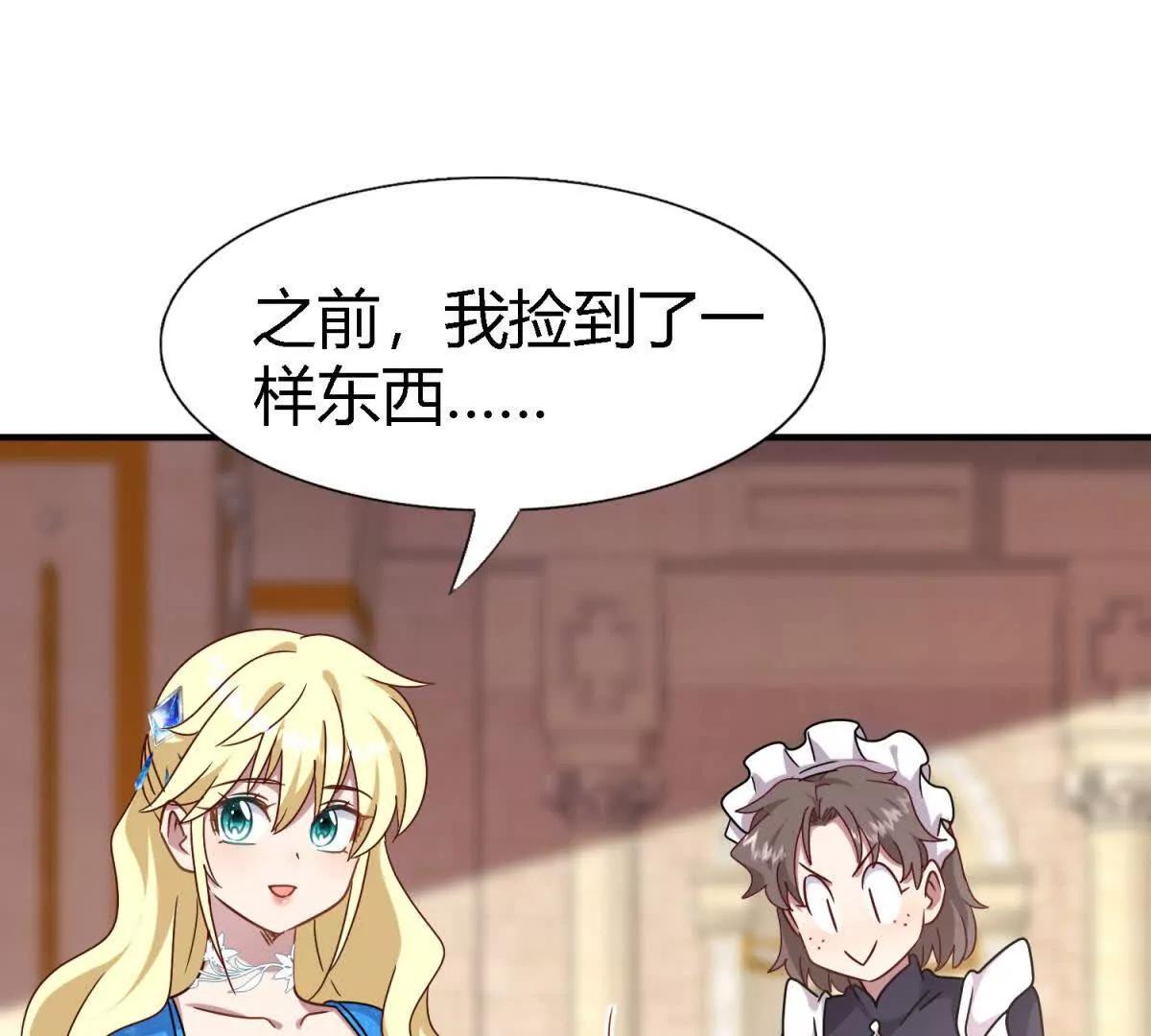 第168话 越来越多疑团（下）(1/2)-第169话