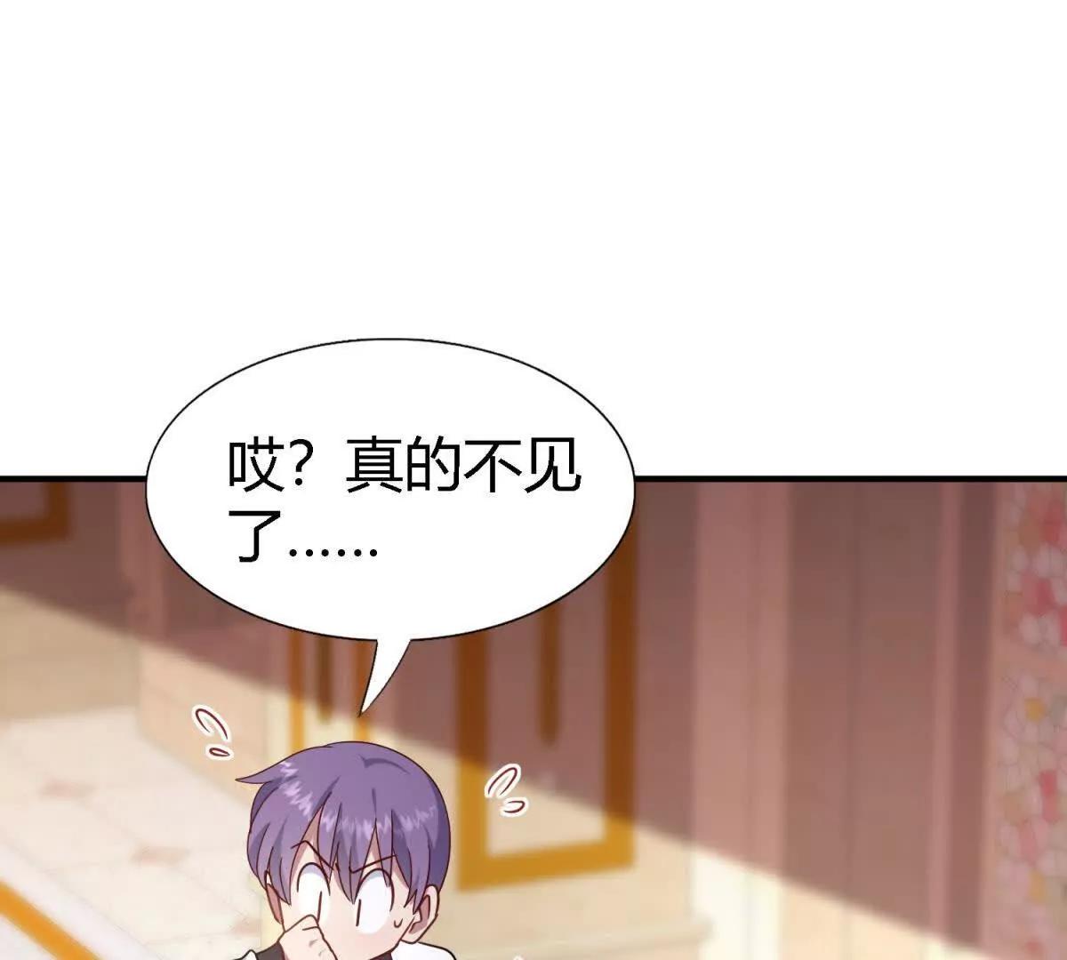 第168话 越来越多疑团（下）(1/2)-第169话