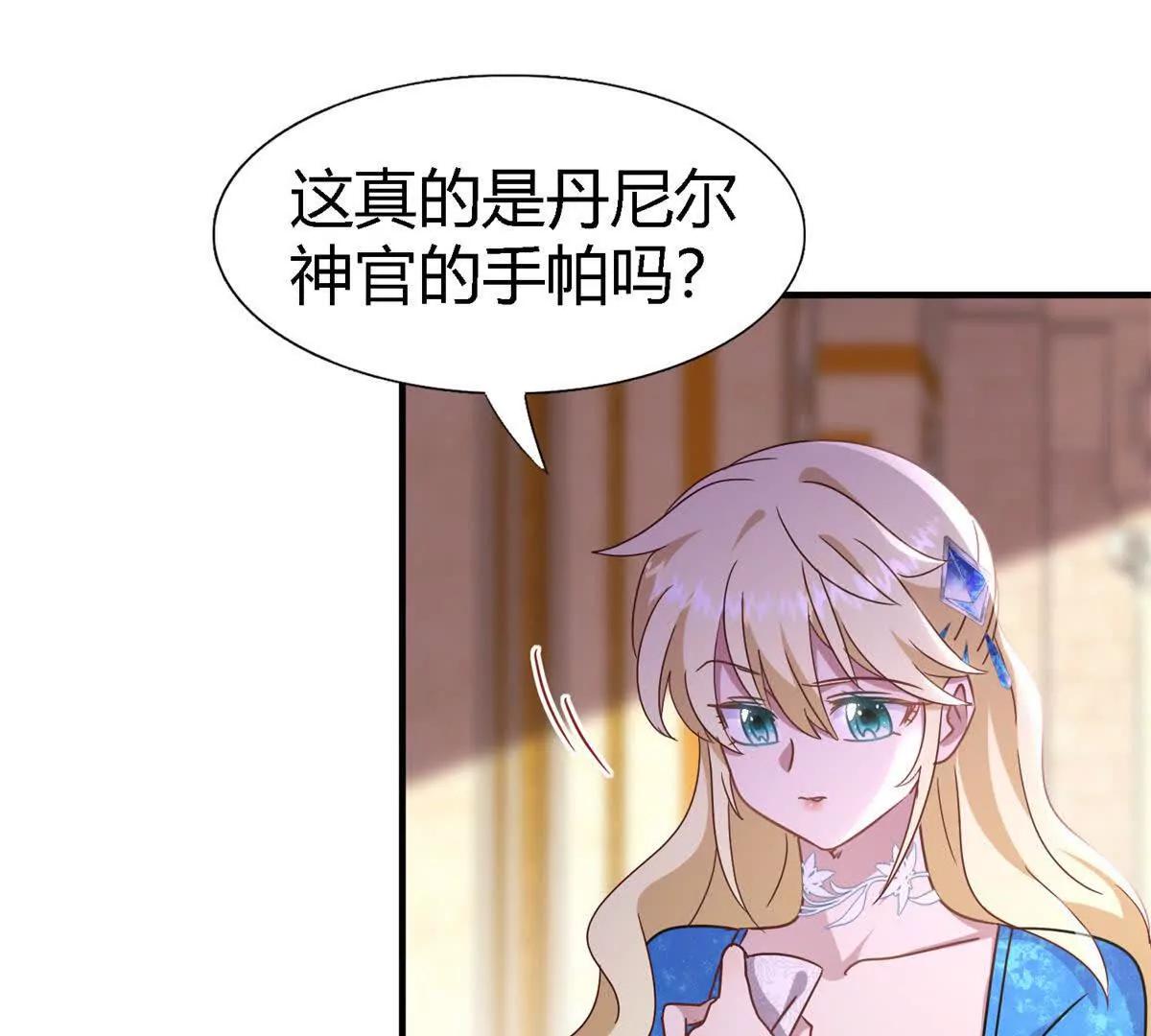 第168话 越来越多疑团（下）(1/2)-第169话