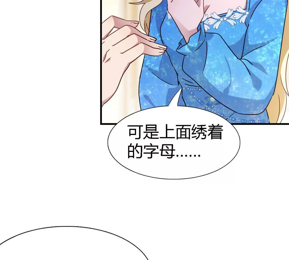 第168话 越来越多疑团（下）(1/2)-第169话