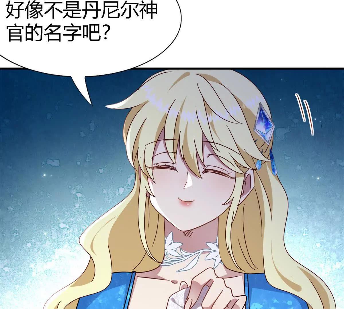 第168话 越来越多疑团（下）(1/2)-第169话