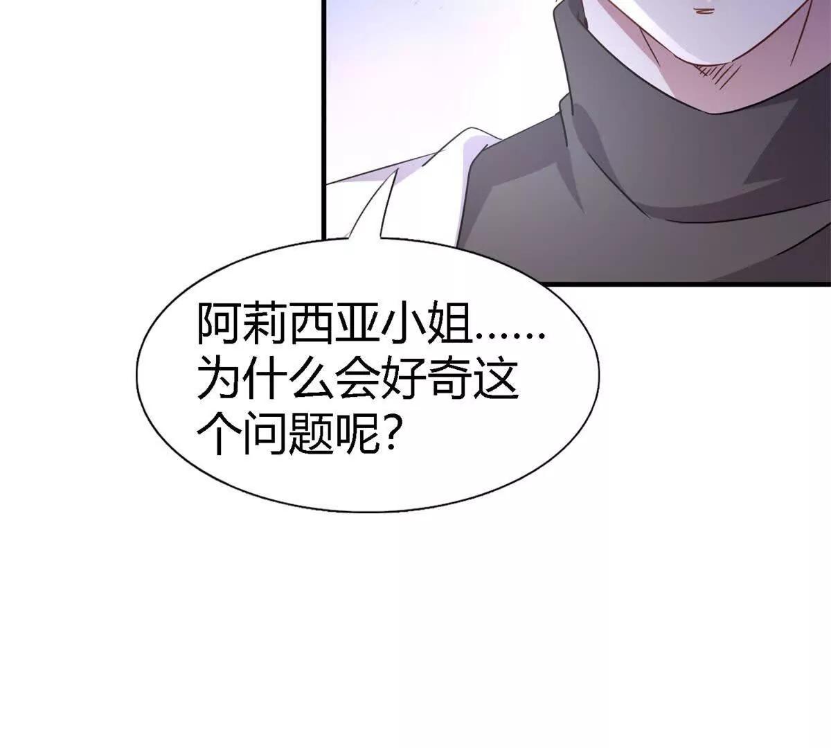 第168话 越来越多疑团（下）(1/2)-第169话