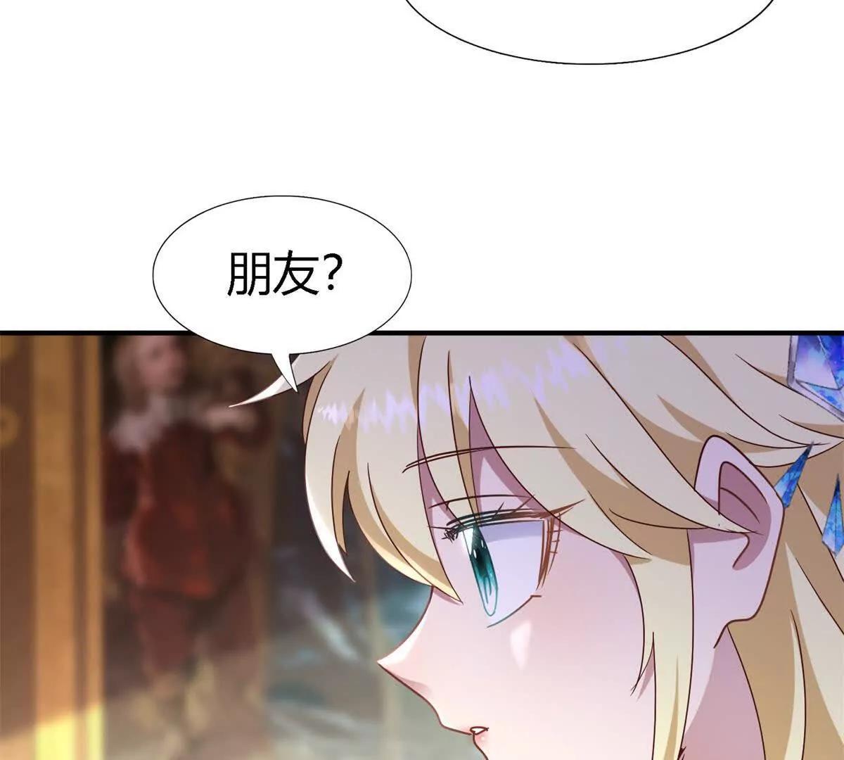 第168话 越来越多疑团（下）(1/2)-第169话