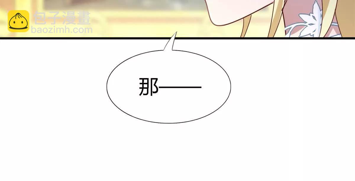 第168话 越来越多疑团（下）(1/2)-第169话