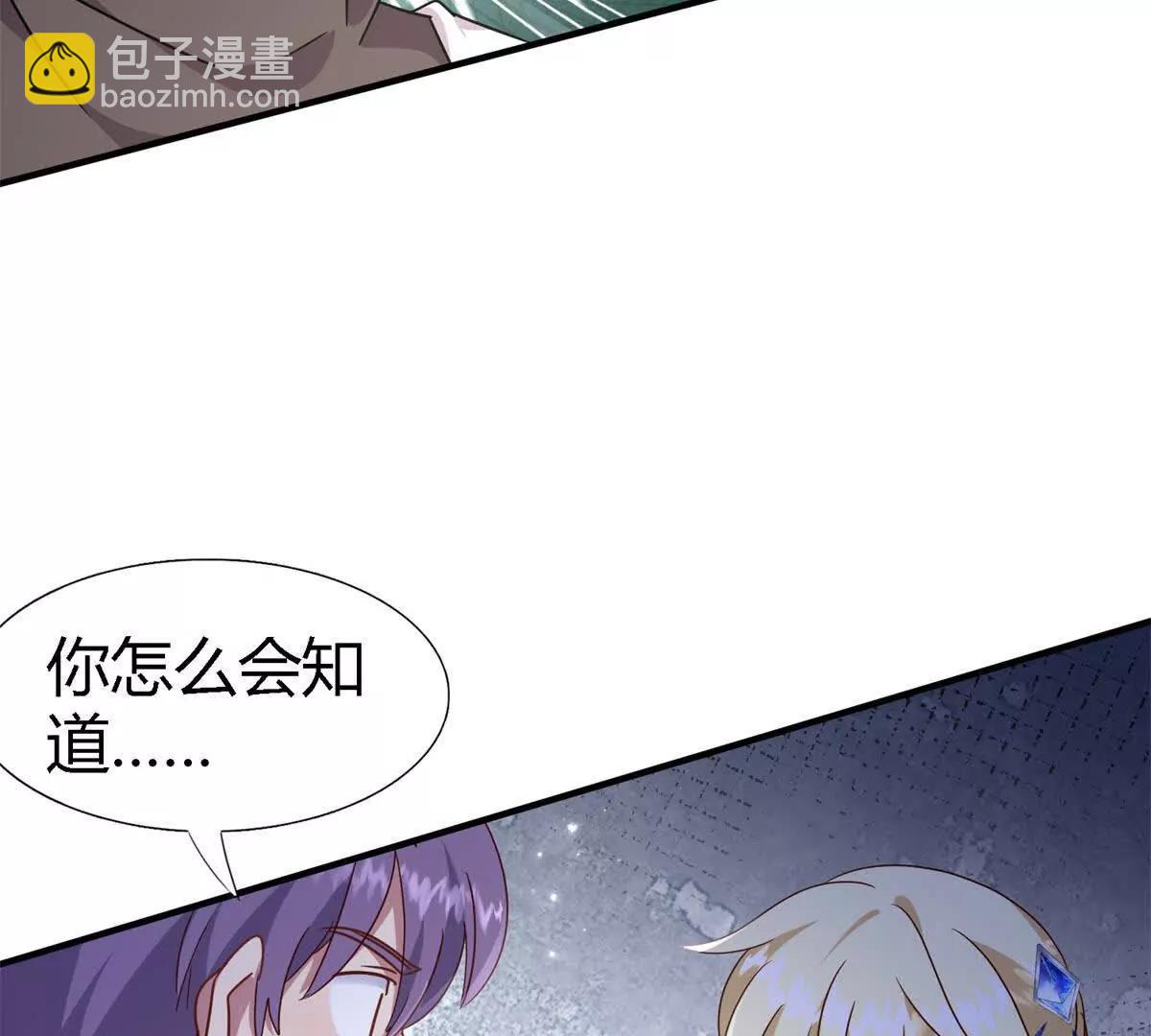 第168话 越来越多疑团（下）(1/2)-第169话