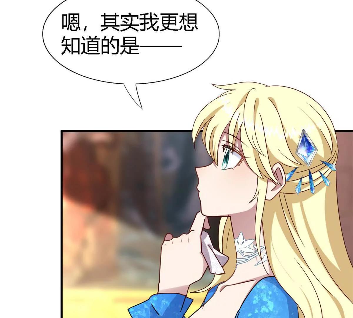 第168话 越来越多疑团（下）(1/2)-第169话