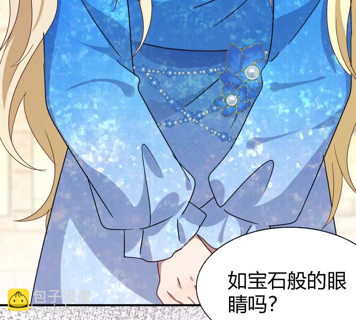 第168话 越来越多疑团（下）(1/2)-第169话