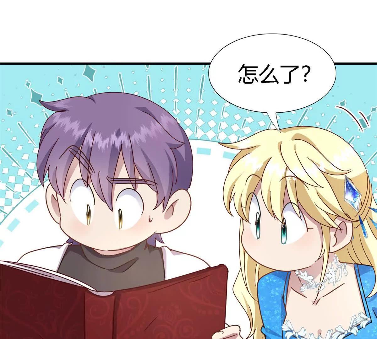 第170话 到底是谁呢？（下）(1/2)-第171话