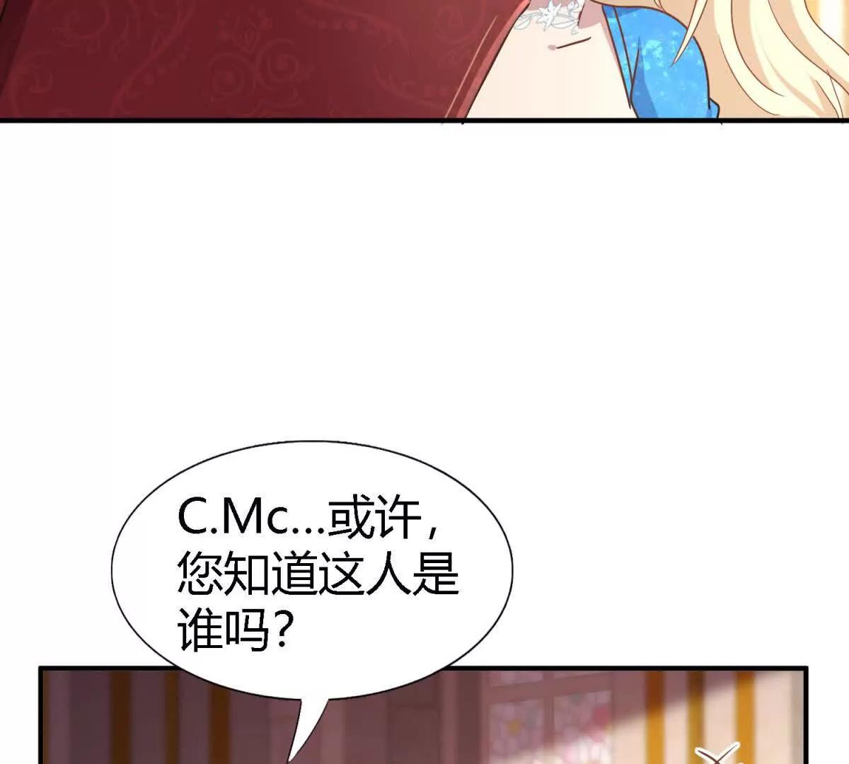 第170话 到底是谁呢？（下）(1/2)-第171话