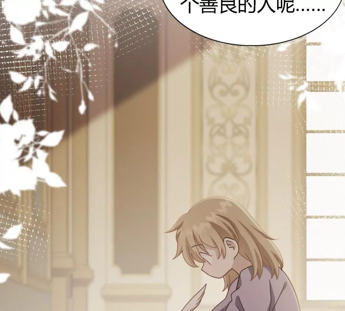 第170话 到底是谁呢？（下）(1/2)-第171话