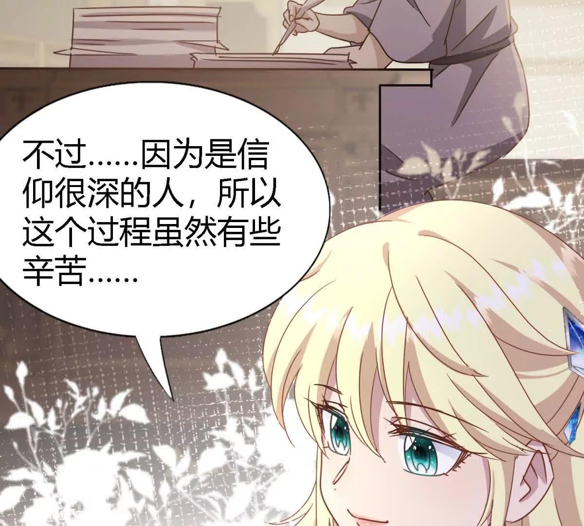 第170话 到底是谁呢？（下）(1/2)-第171话