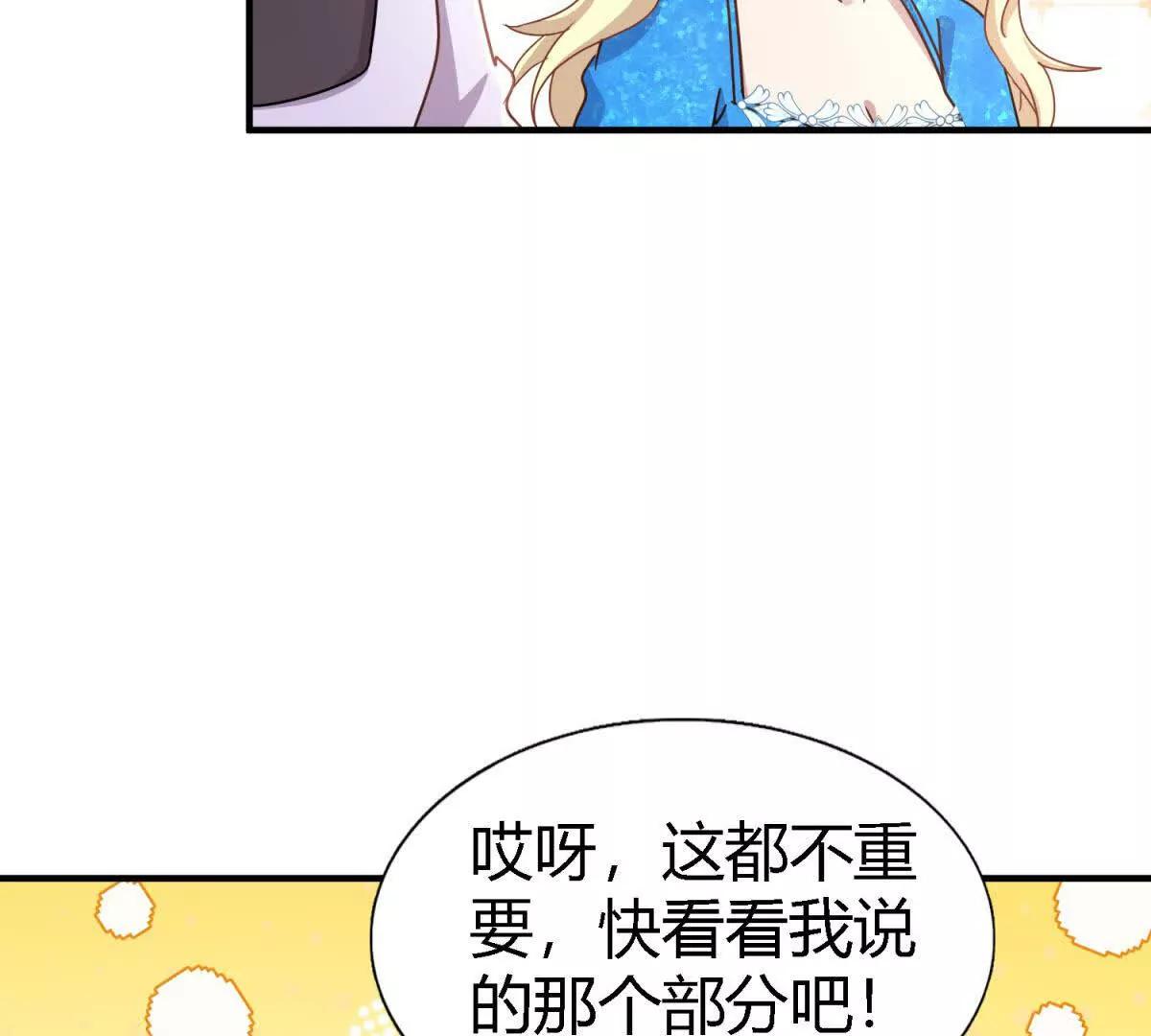 第170话 到底是谁呢？（下）(1/2)-第171话