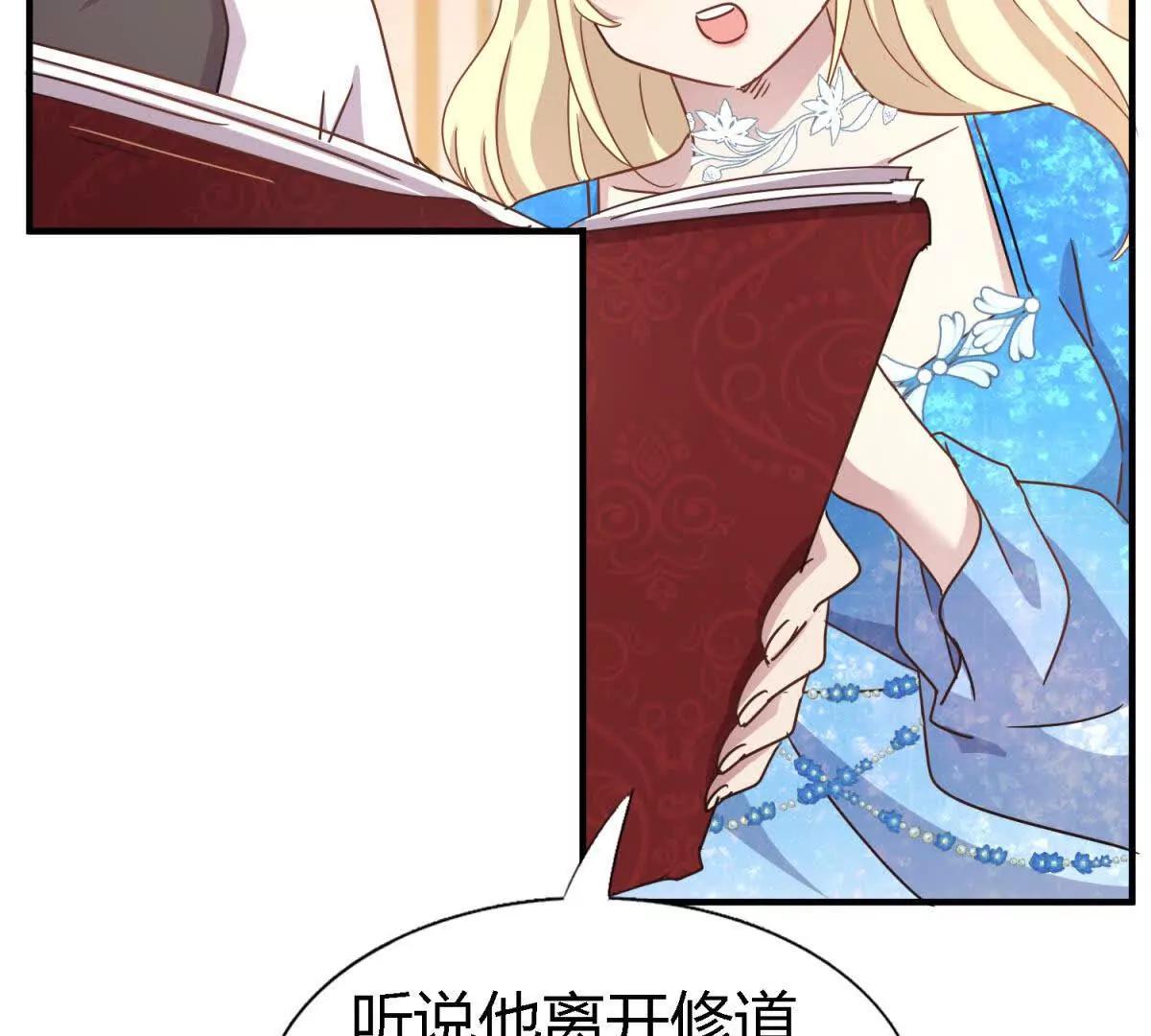 第170话 到底是谁呢？（下）(1/2)-第171话