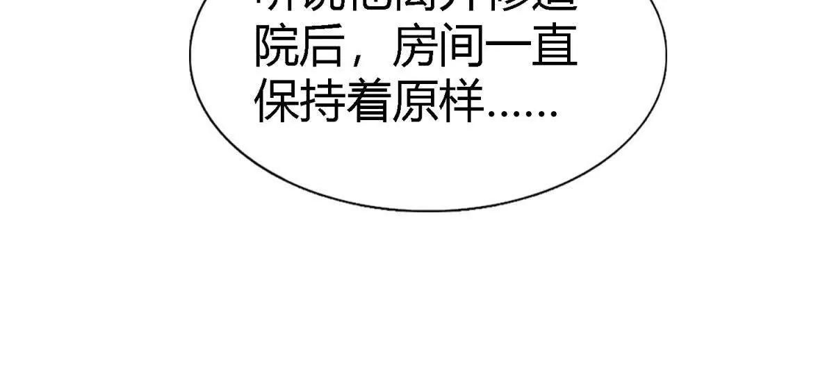 第170话 到底是谁呢？（下）(1/2)-第171话