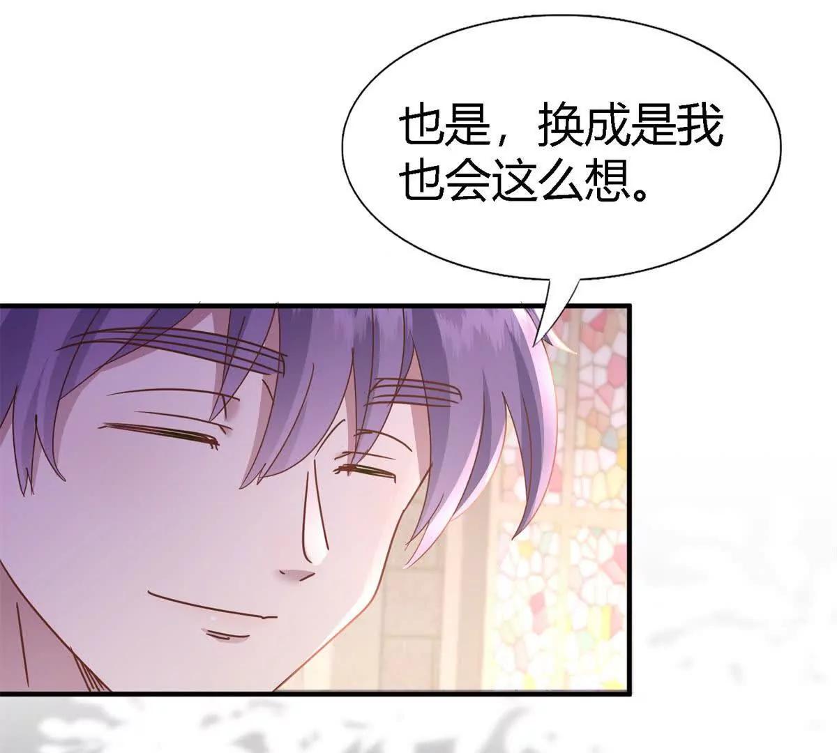 第170话 到底是谁呢？（下）(1/2)-第171话