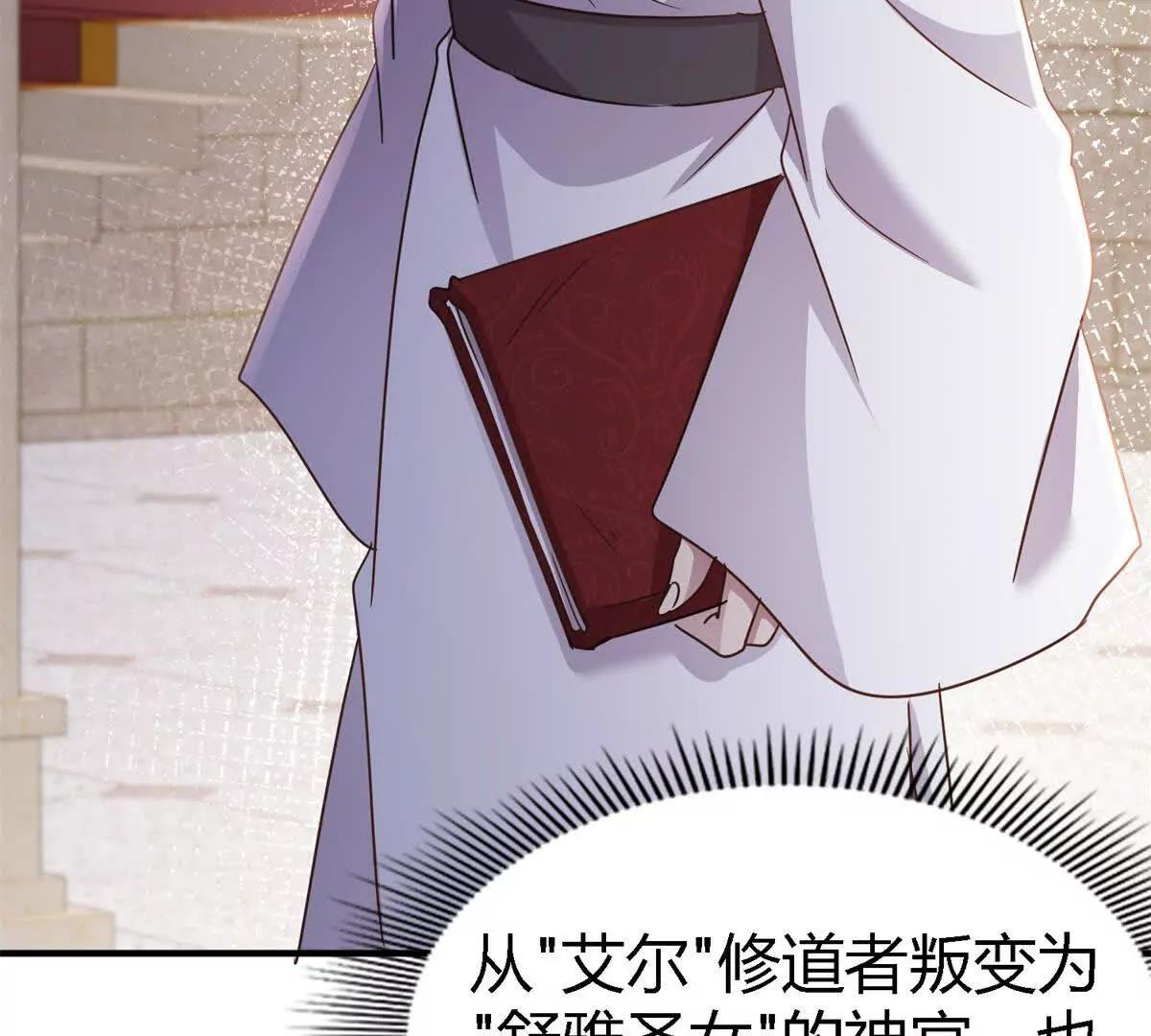 第170话 到底是谁呢？（下）(1/2)-第171话
