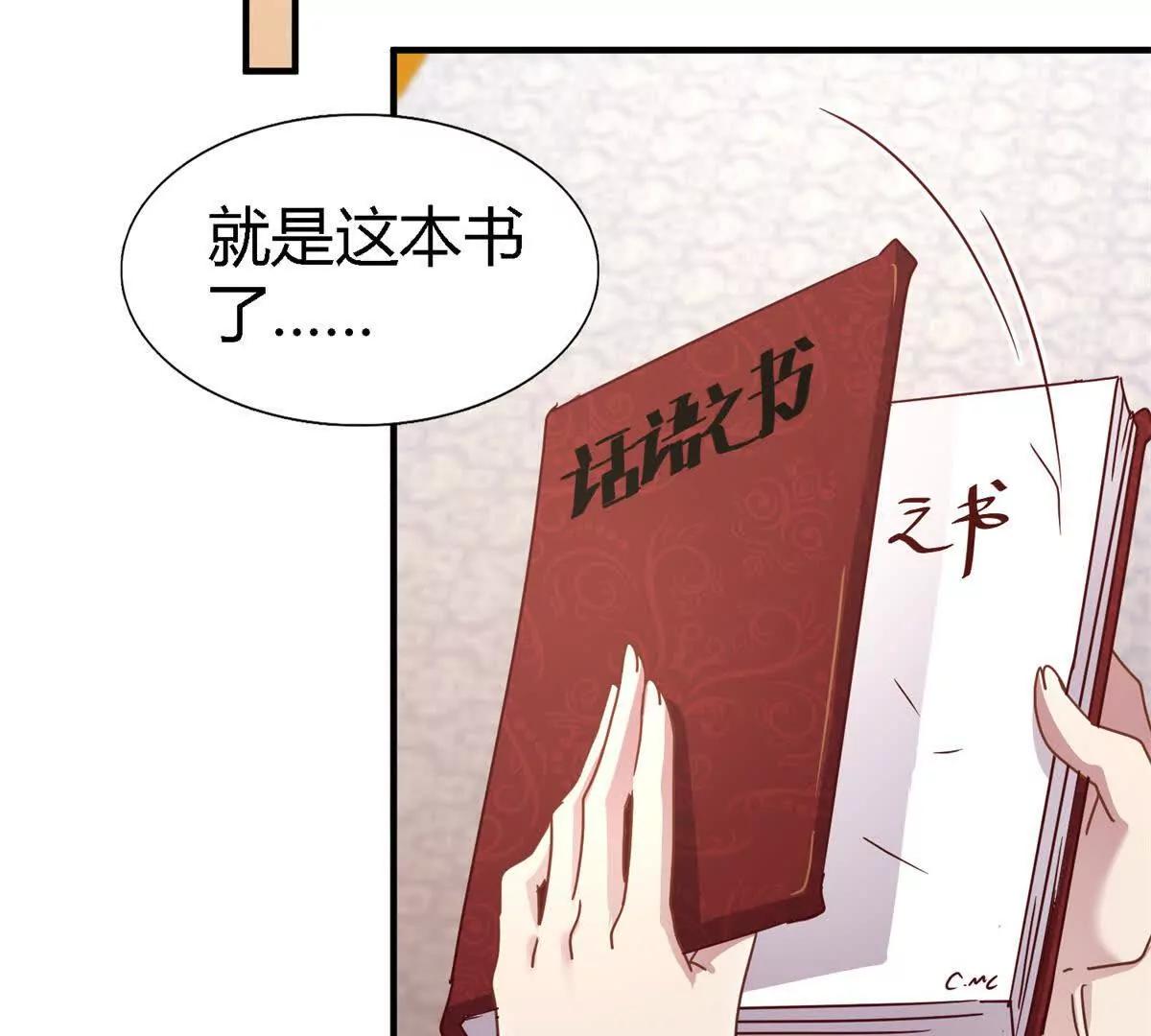第170话 到底是谁呢？（下）(1/2)-第171话