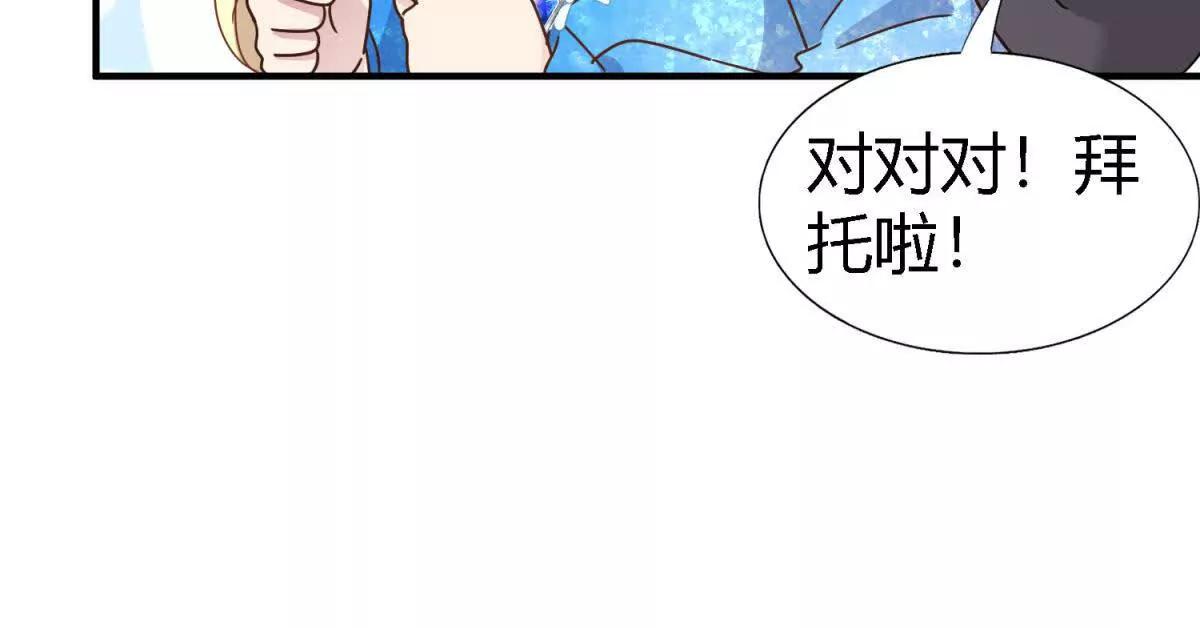 第172话 &ldquo;你们&rdquo;是谁（下）(1/2)-第173话