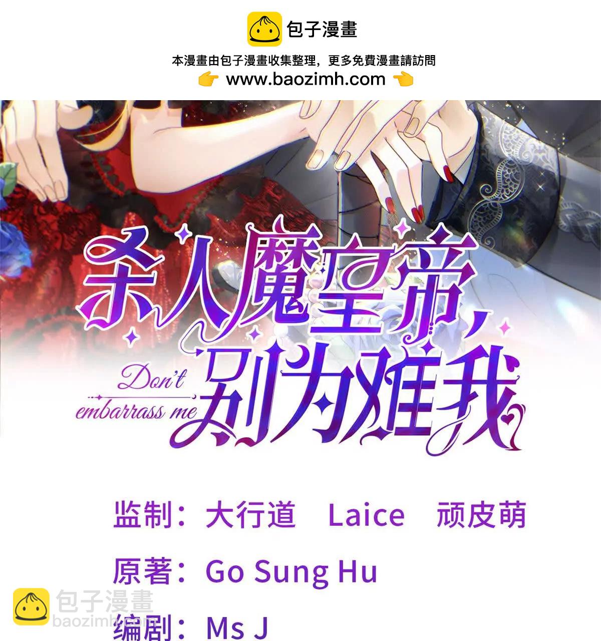 第172话 &ldquo;你们&rdquo;是谁（下）(1/2)-第173话