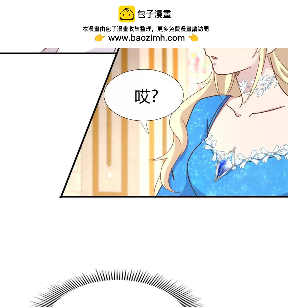 第172话 &ldquo;你们&rdquo;是谁（下）(1/2)-第173话
