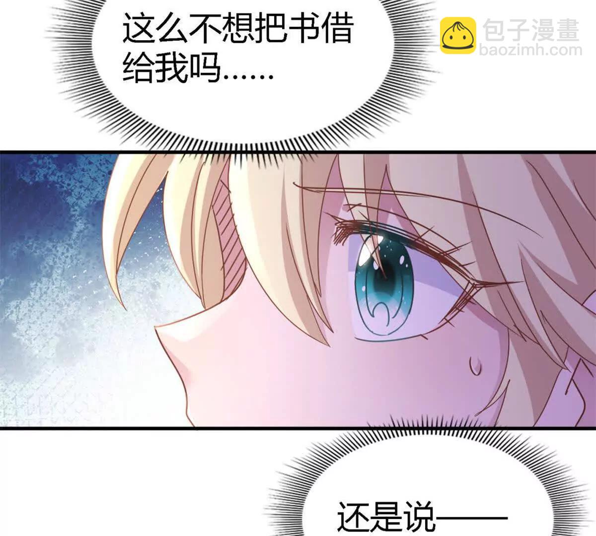 第172话 &ldquo;你们&rdquo;是谁（下）(1/2)-第173话