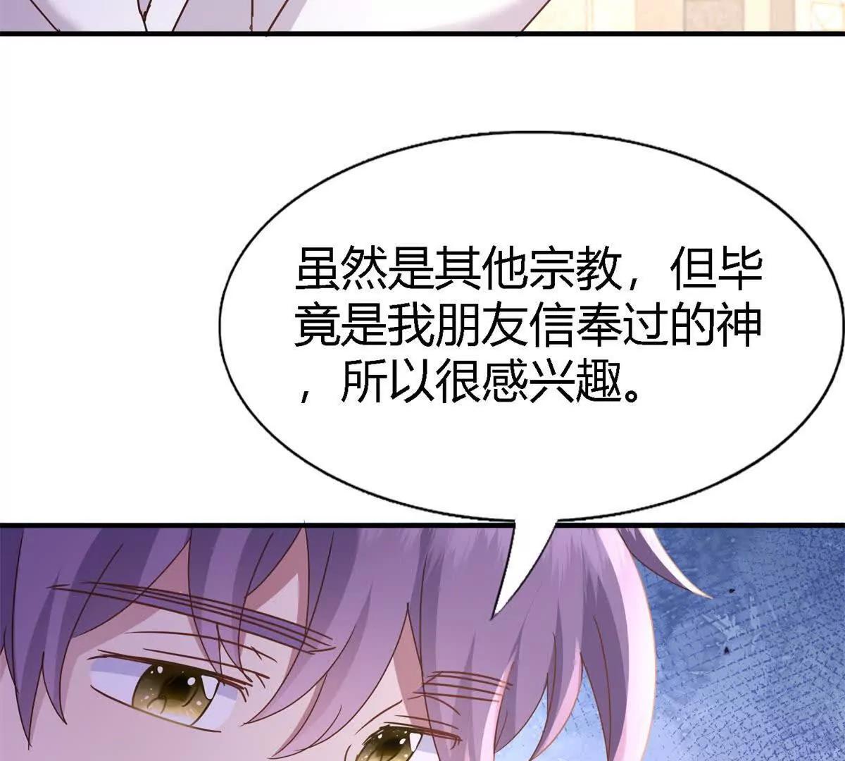 第172话 &ldquo;你们&rdquo;是谁（下）(1/2)-第173话